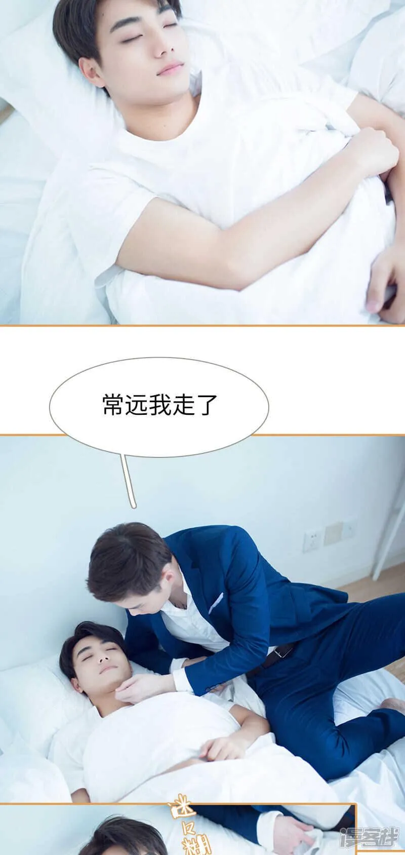第26话 第10页