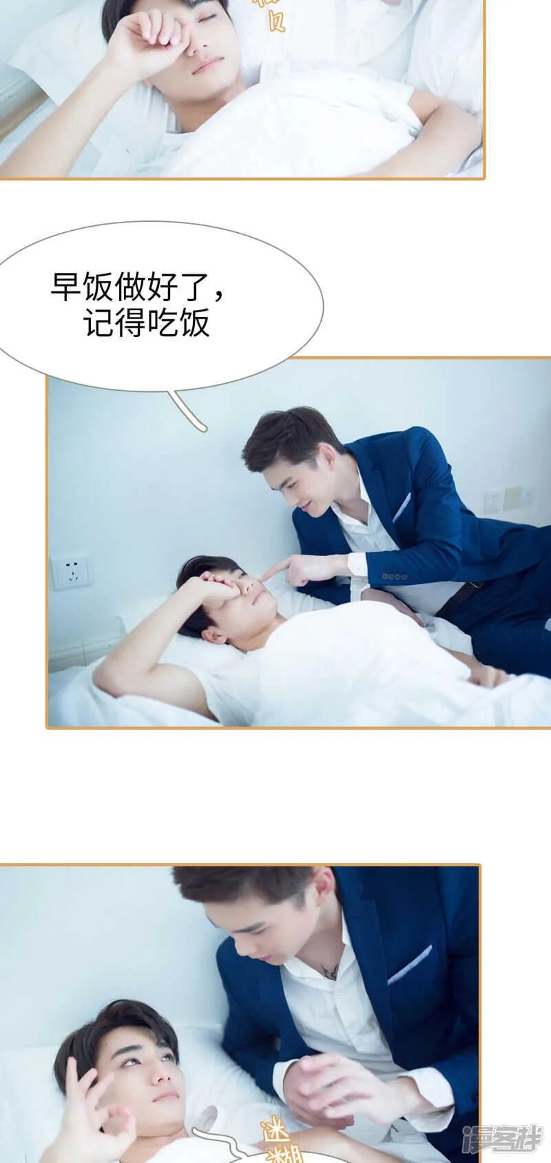 第26话 第11页