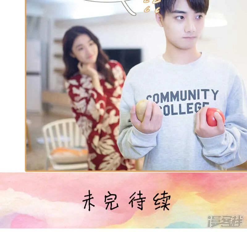 第26话 第17页