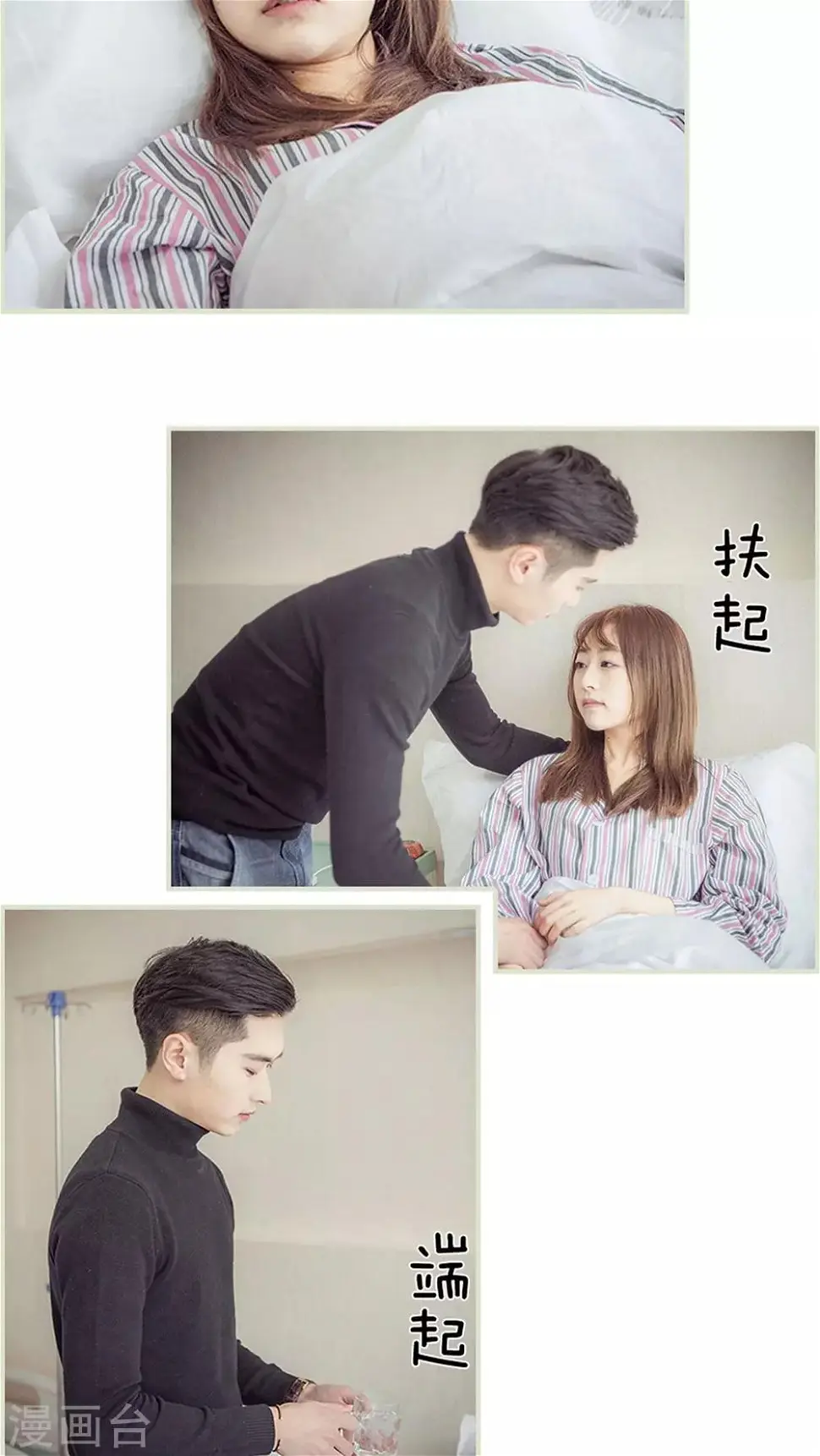 第15话 第3页