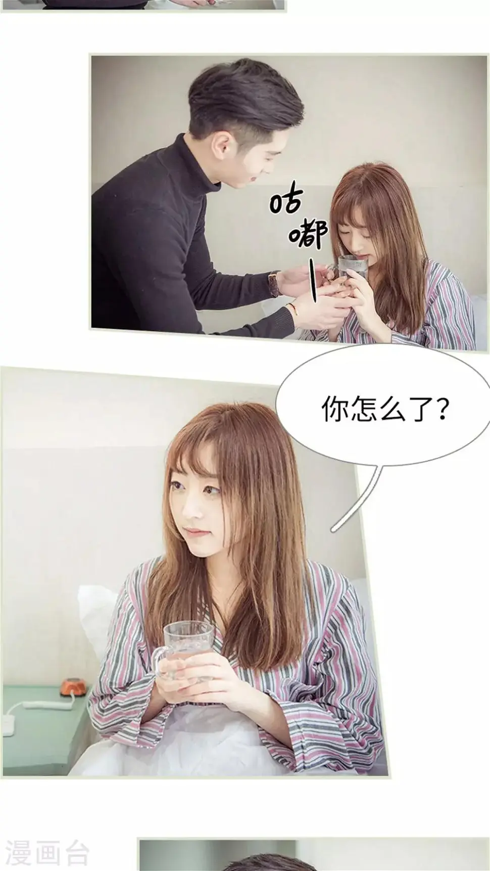 第15话 第4页