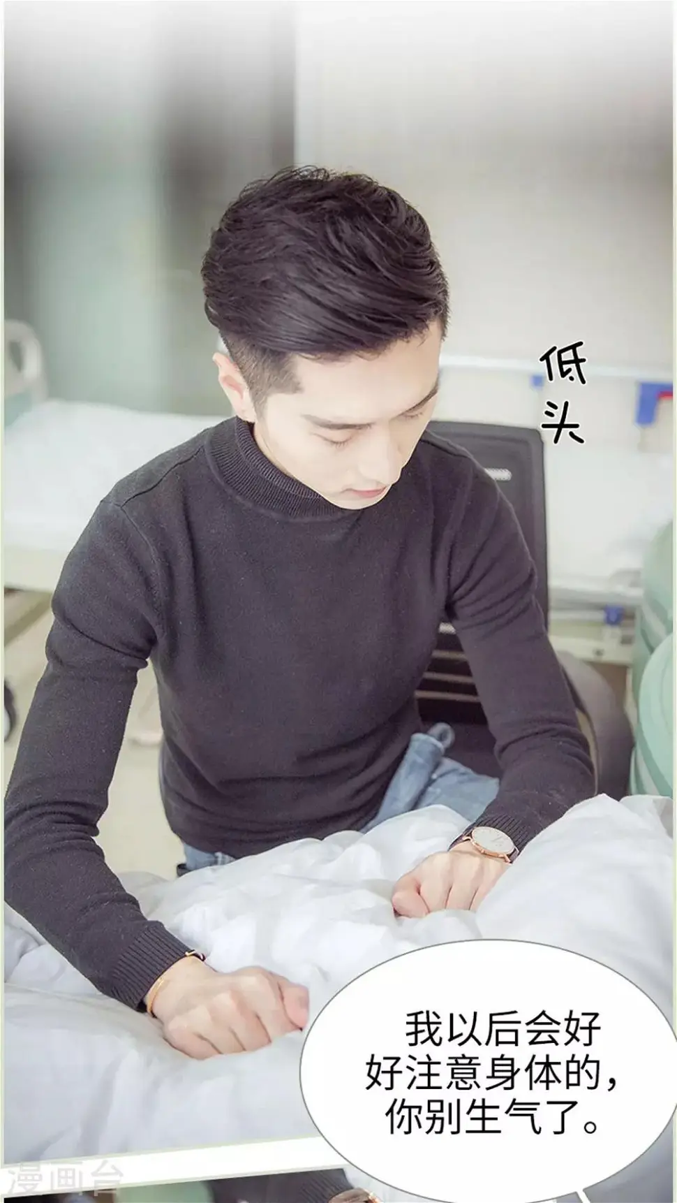 第15话 第7页
