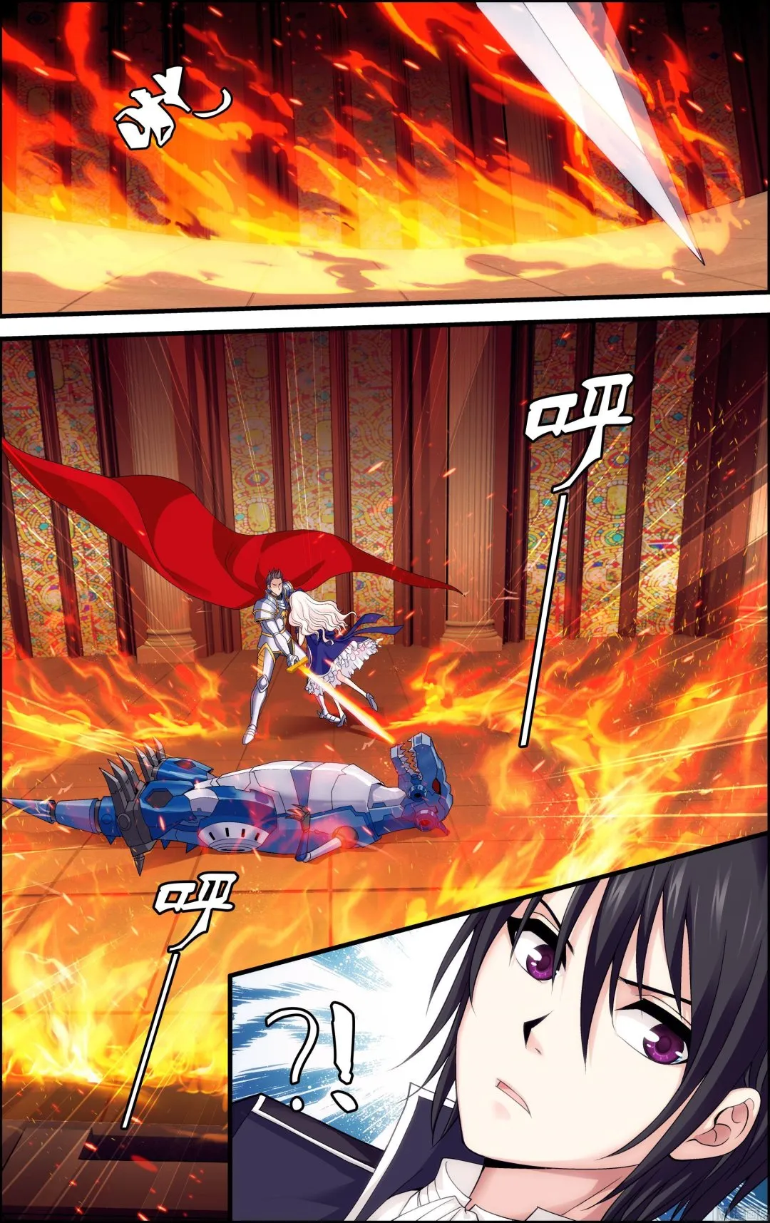 第45话欲戴王冠,必承其重2 第6页
