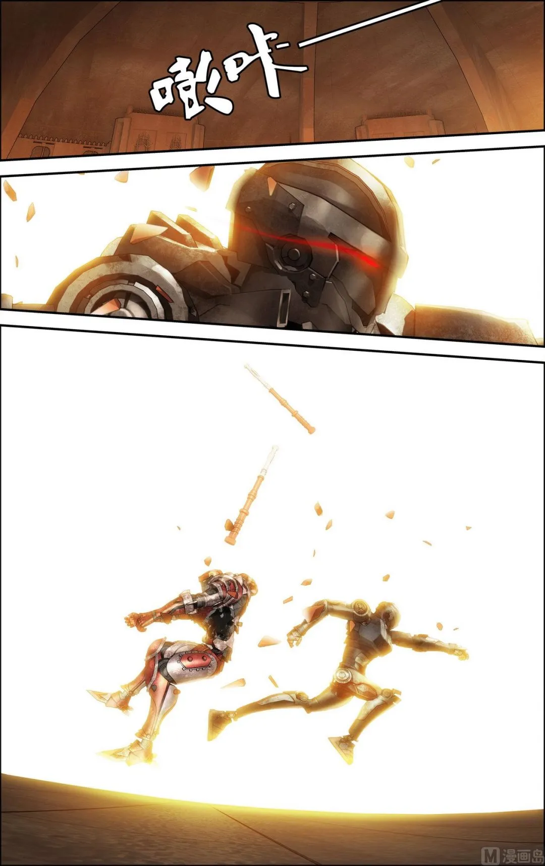 第21话百分之三百3 第2页