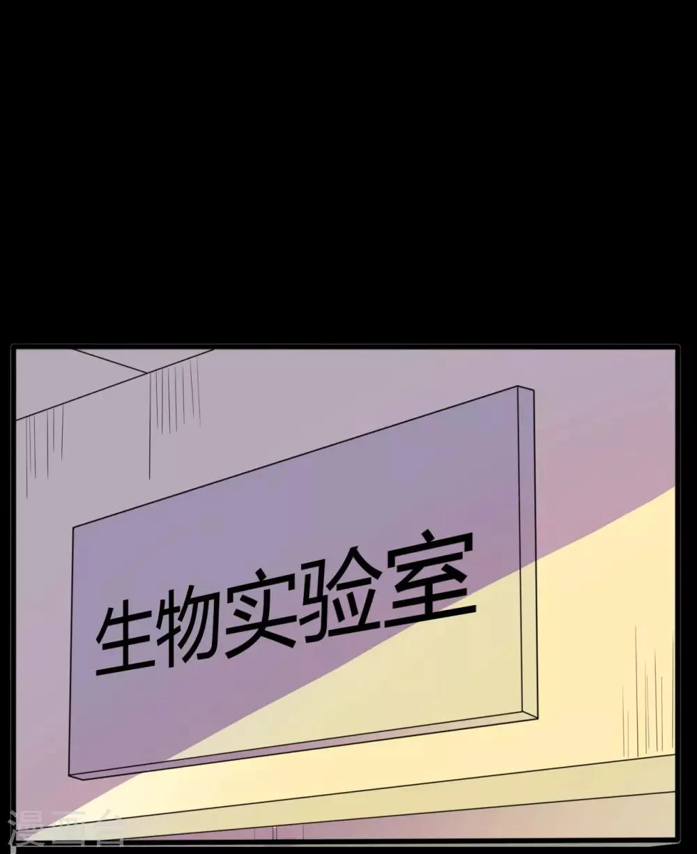第26话 迟到的拥抱 第31页