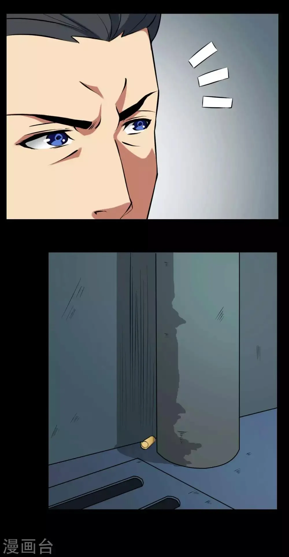 第18话 线索 第27页