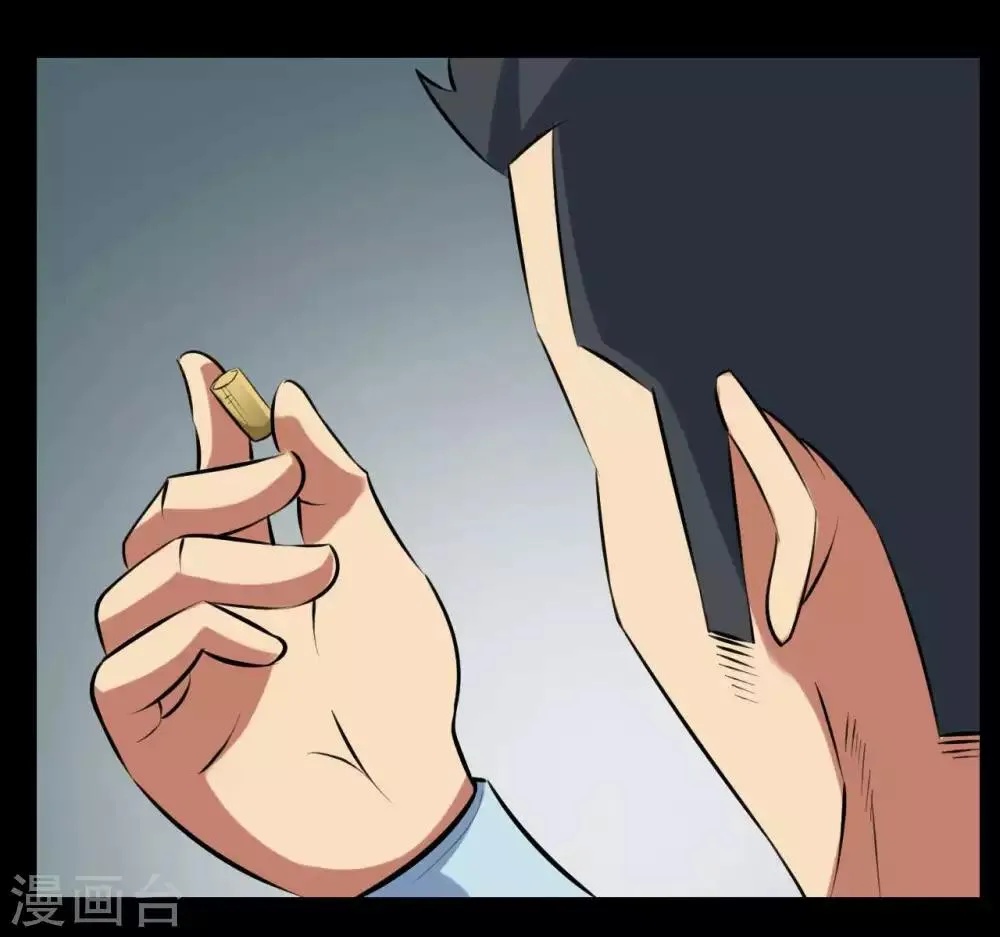 第18话 线索 第28页