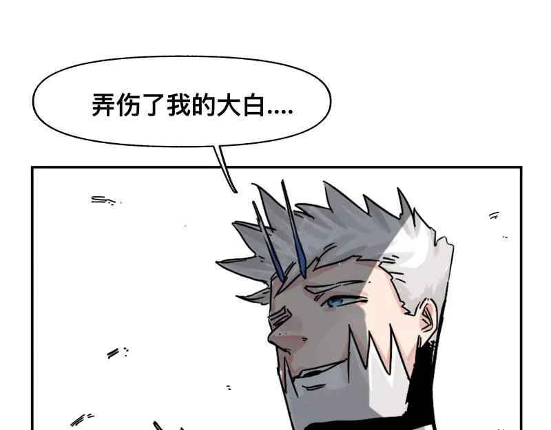 第31话 水滴与暴雨的差距 第1页