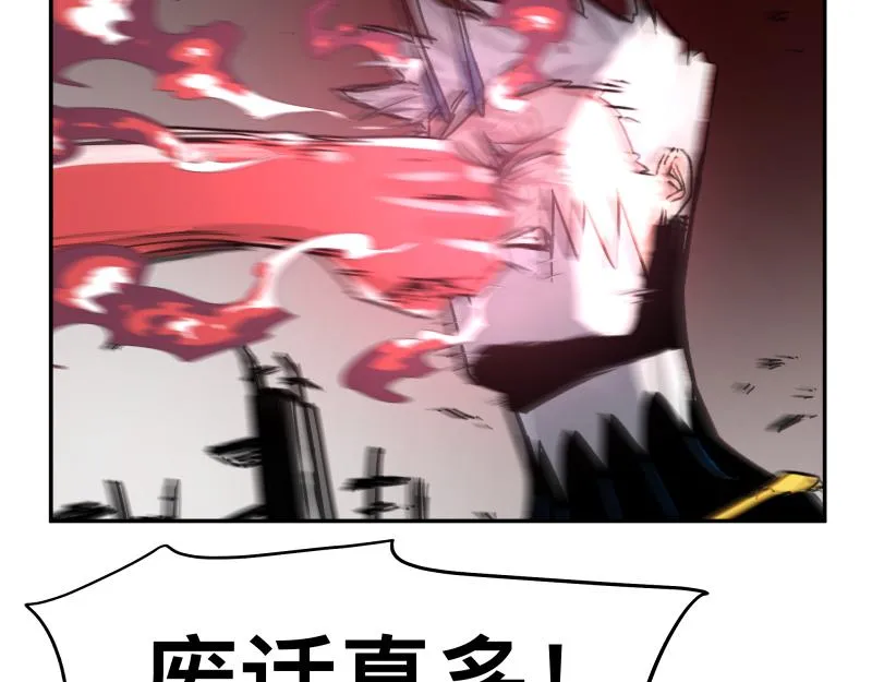 第31话 水滴与暴雨的差距 第4页