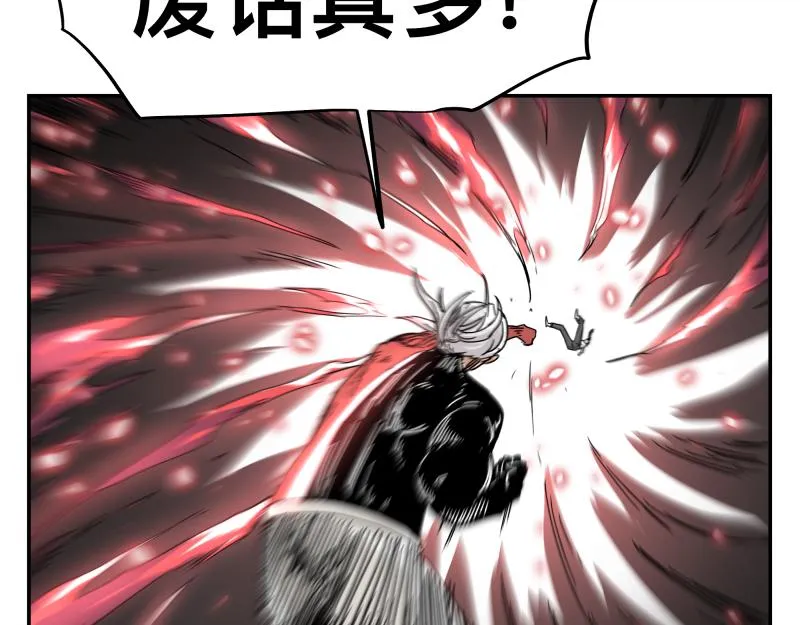 第31话 水滴与暴雨的差距 第5页