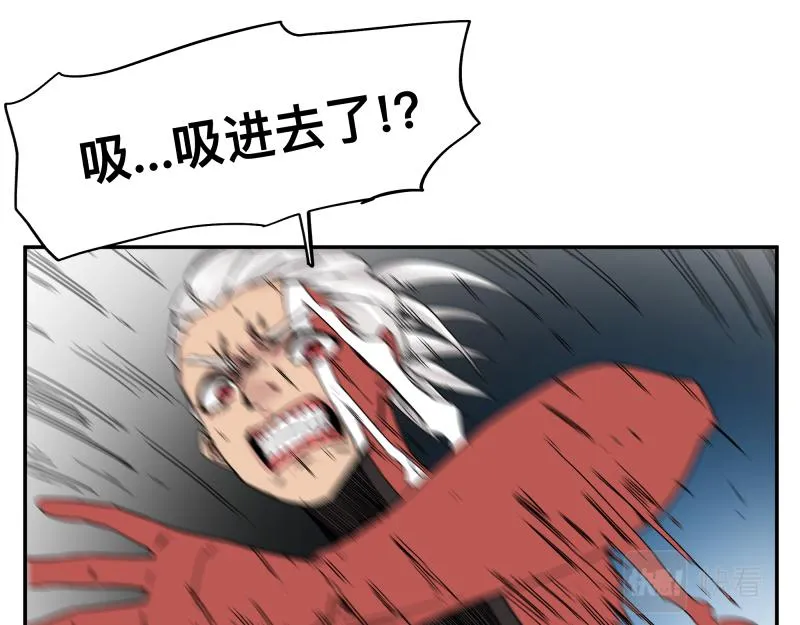 第31话 水滴与暴雨的差距 第21页