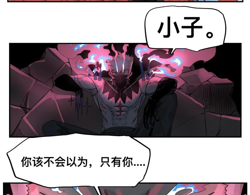 第31话 水滴与暴雨的差距 第22页