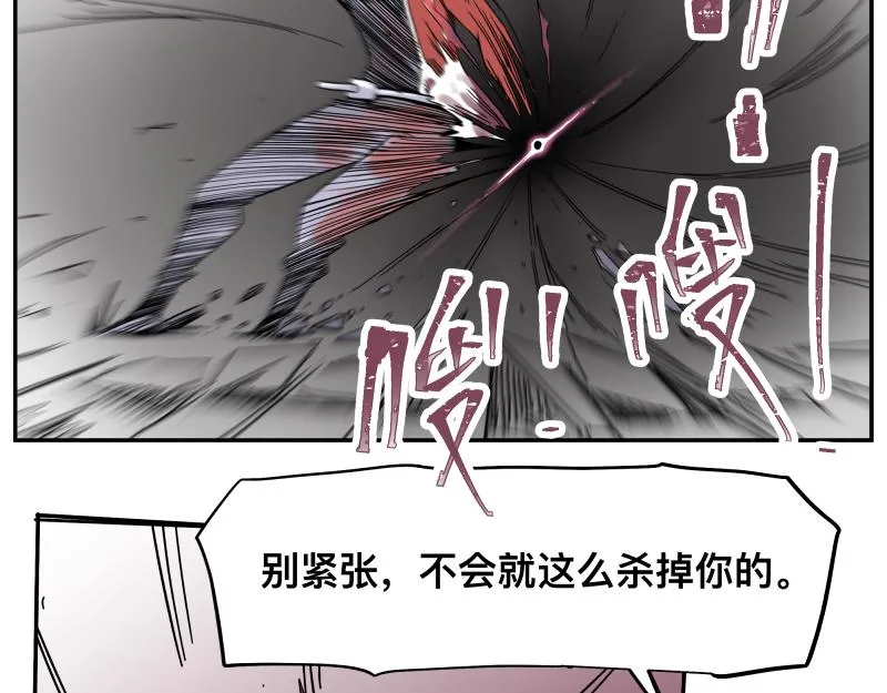 第31话 水滴与暴雨的差距 第25页