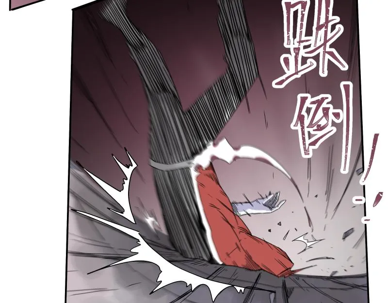 第31话 水滴与暴雨的差距 第27页