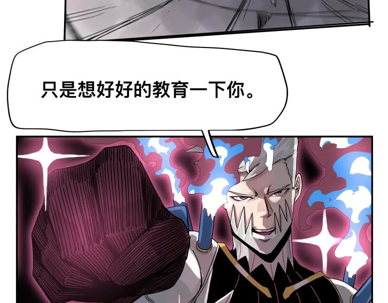 第31话 水滴与暴雨的差距 第28页