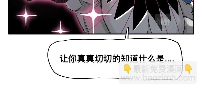 第31话 水滴与暴雨的差距 第29页