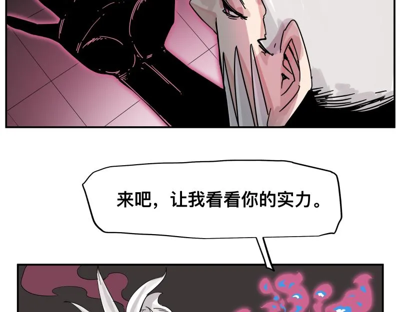 第31话 水滴与暴雨的差距 第35页