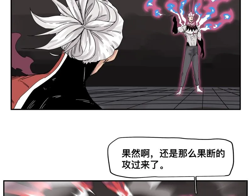 第31话 水滴与暴雨的差距 第36页