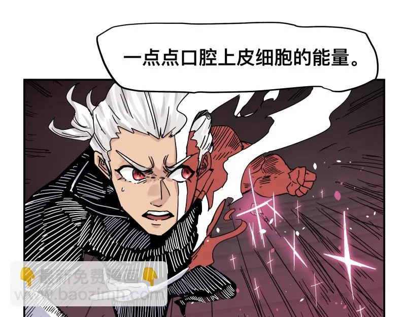 第31话 水滴与暴雨的差距 第39页