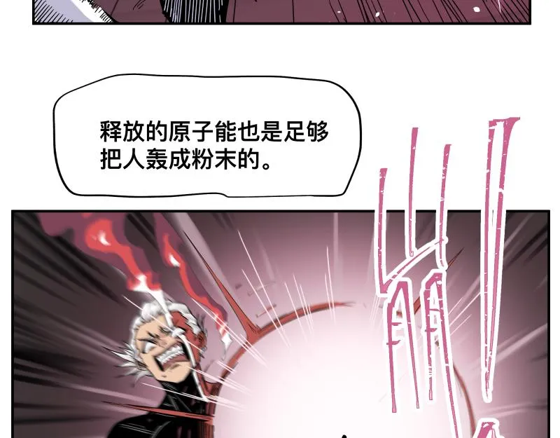 第31话 水滴与暴雨的差距 第40页