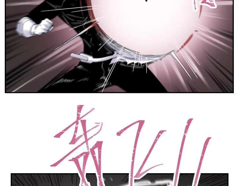 第31话 水滴与暴雨的差距 第41页