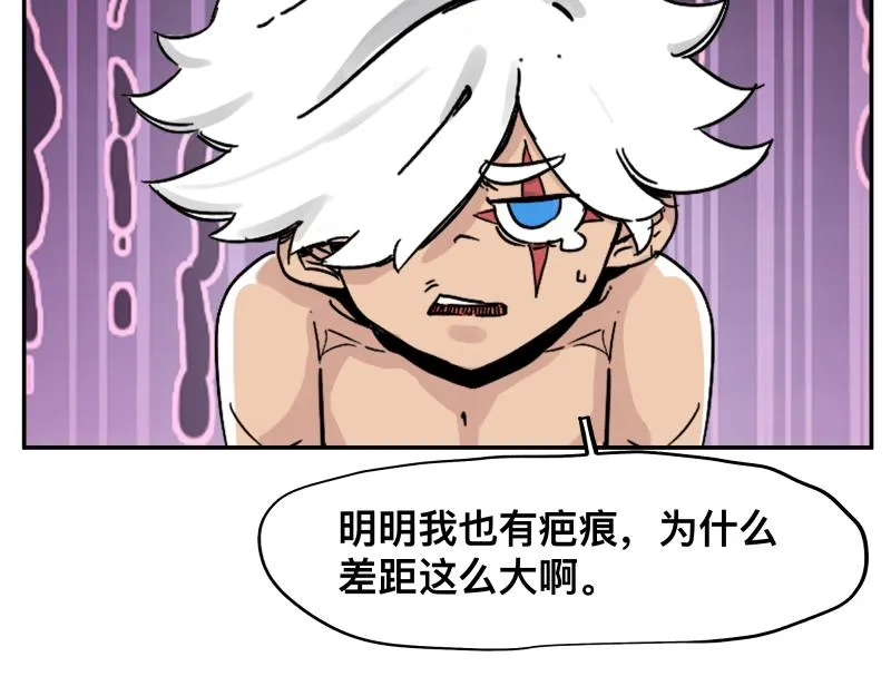第32话 圣殿十神的力量（一） 第14页