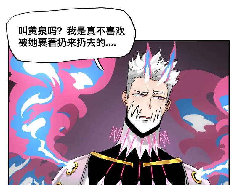 第32话 圣殿十神的力量（一） 第19页