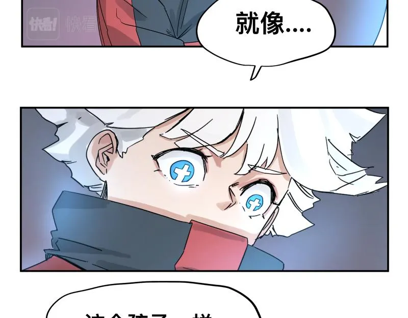 第32话 圣殿十神的力量（一） 第49页