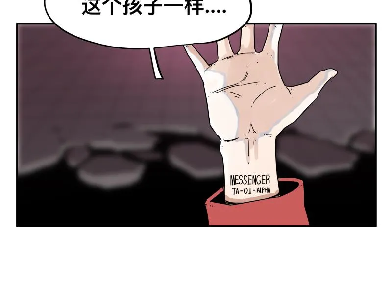 第32话 圣殿十神的力量（一） 第50页