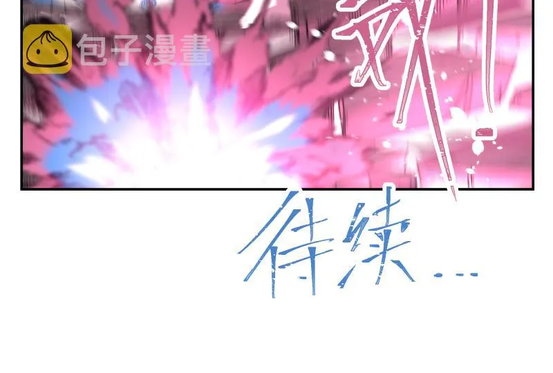 第32话 圣殿十神的力量（一） 第57页