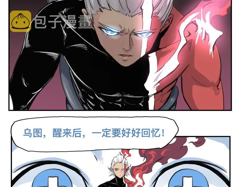 第33话 圣殿十神的力量（二） 第40页