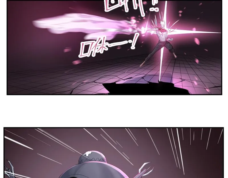 第33话 圣殿十神的力量（二） 第46页