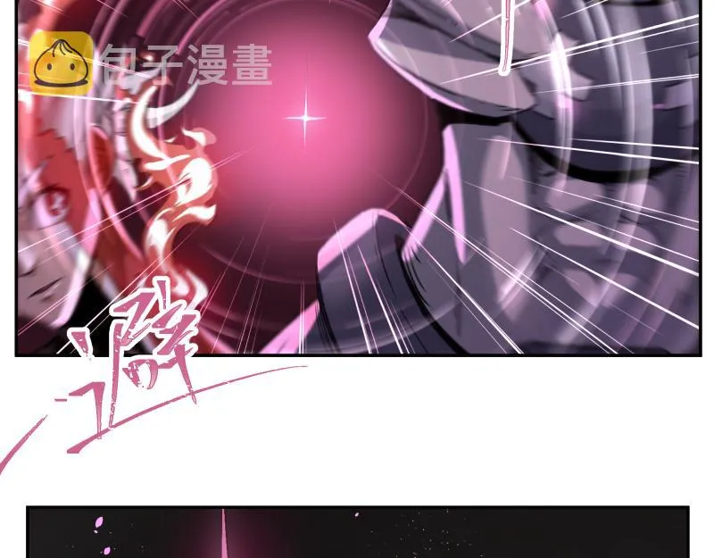 第33话 圣殿十神的力量（二） 第48页