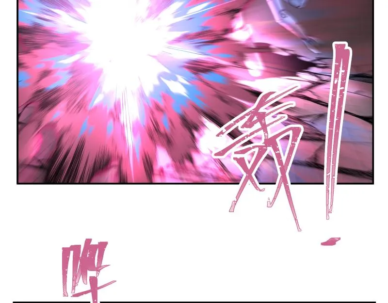 第33话 圣殿十神的力量（二） 第52页