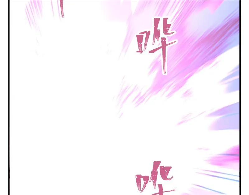 第33话 圣殿十神的力量（二） 第53页
