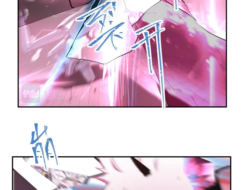 第34话 圣殿十神的力量（三） 第18页