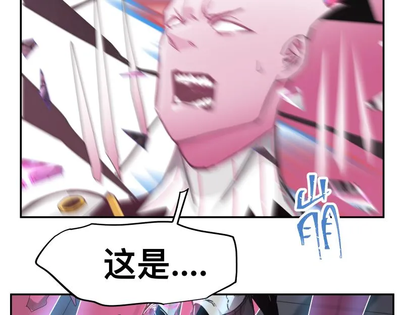 第34话 圣殿十神的力量（三） 第19页