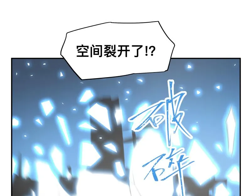 第34话 圣殿十神的力量（三） 第22页