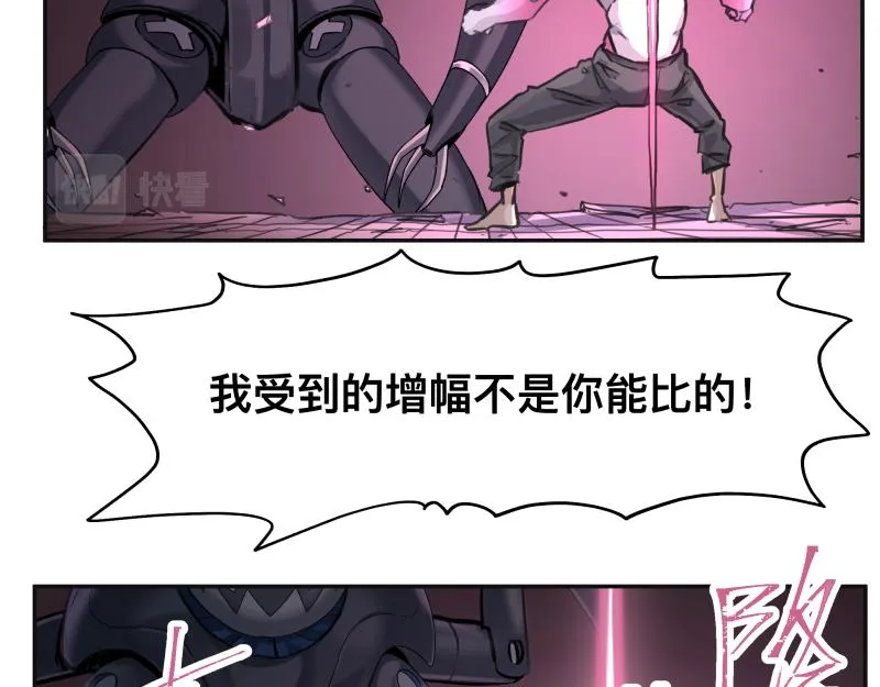 第34话 圣殿十神的力量（三） 第37页
