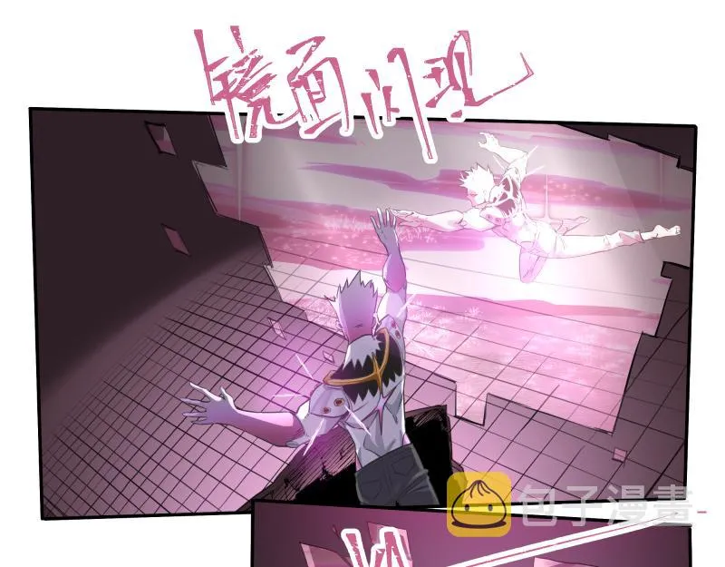 第34话 圣殿十神的力量（三） 第42页
