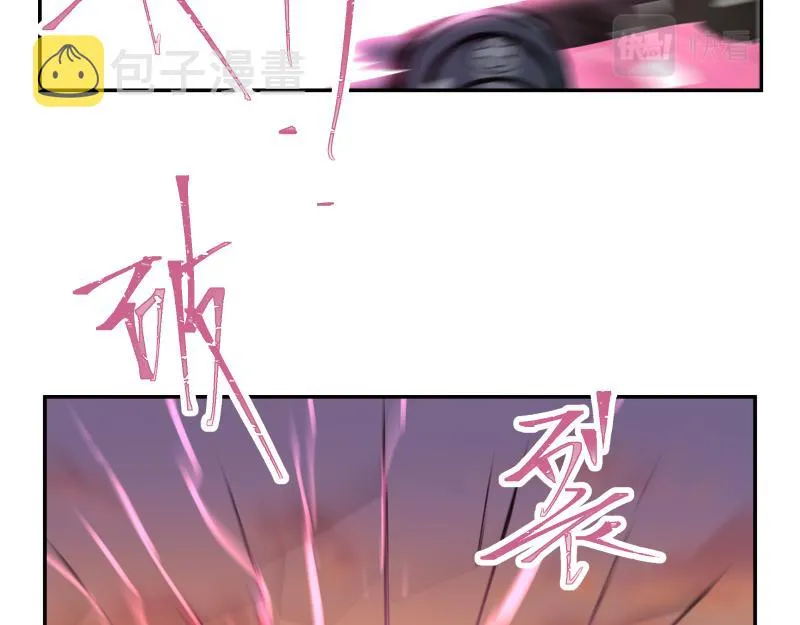 35话 圣殿十神的力量（四） 第11页