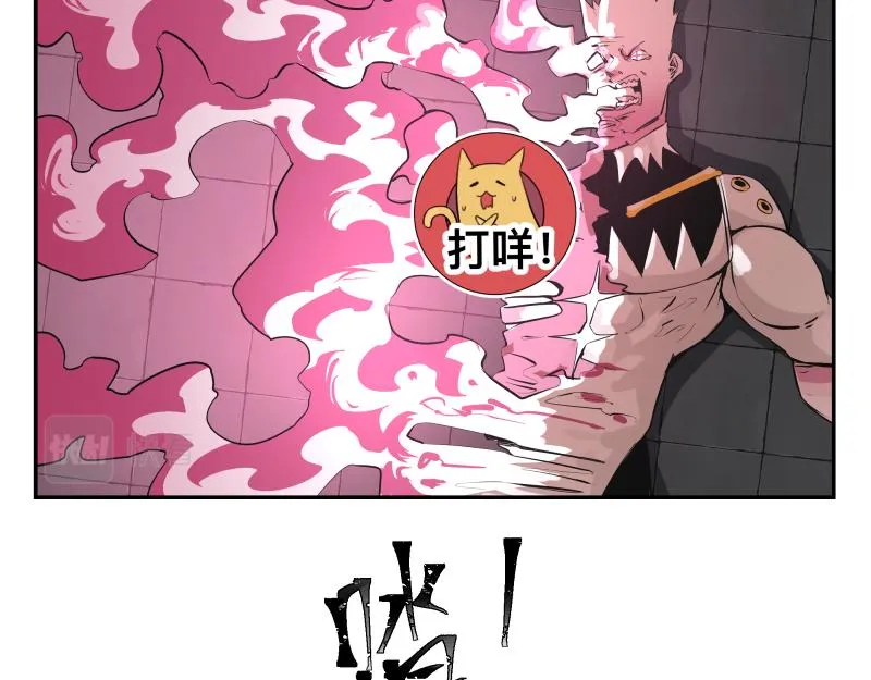 35话 圣殿十神的力量（四） 第33页