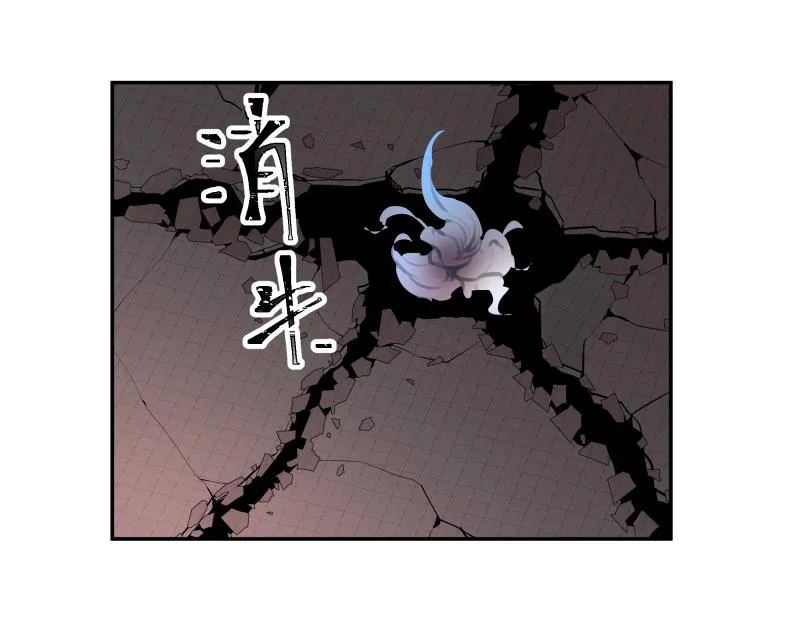 35话 圣殿十神的力量（四） 第46页