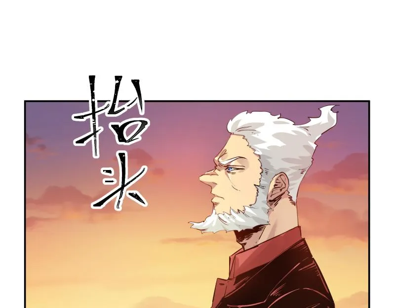 35话 圣殿十神的力量（四） 第47页