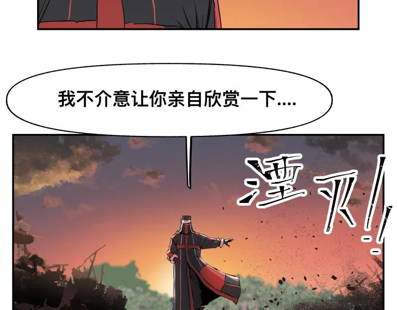 35话 圣殿十神的力量（四） 第60页