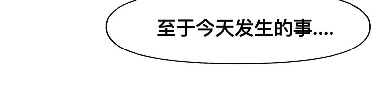 36话 新的目标 第9页