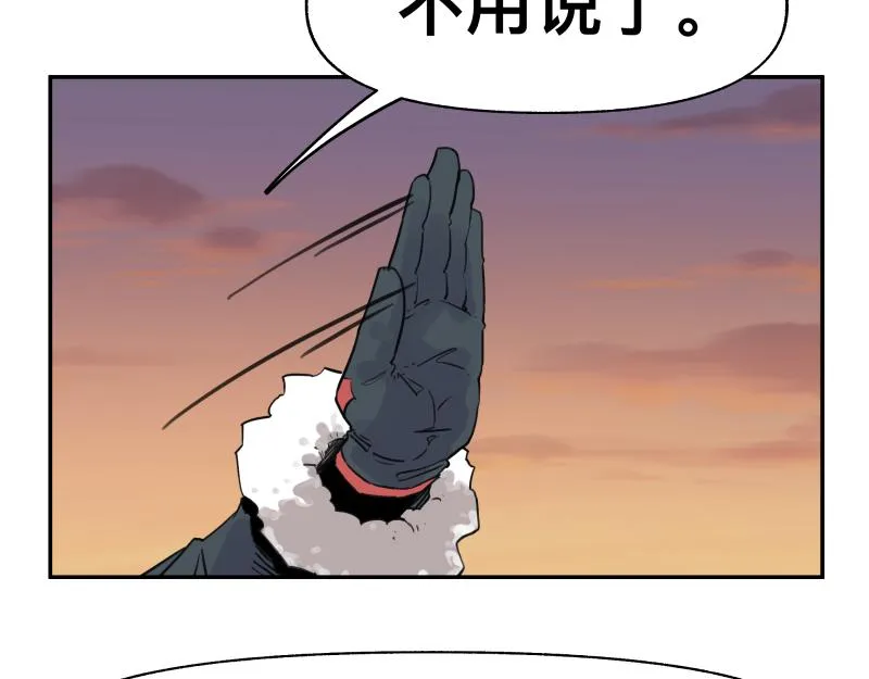 36话 新的目标 第11页