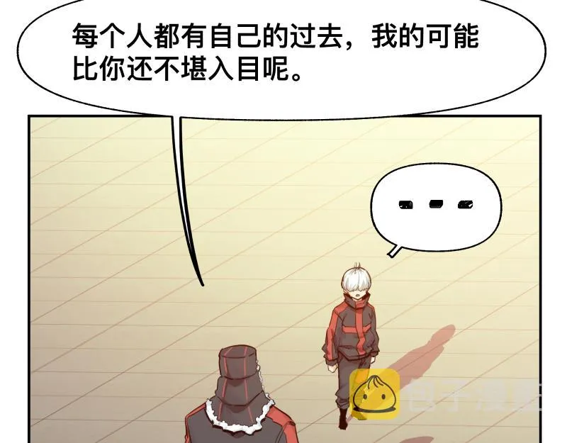 36话 新的目标 第12页