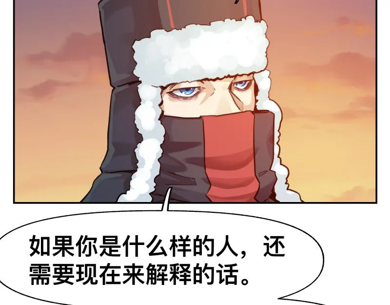 36话 新的目标 第14页