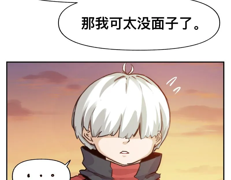 36话 新的目标 第15页